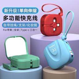 【免運】伸縮充電線三合一快充適用type安卓數據線一拖三 價格比較,價格查詢,歷史價格詳細信息