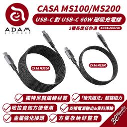 MAX+ USB to RS232/DB9電腦轉接線1.5M 歷史價格詳細信息