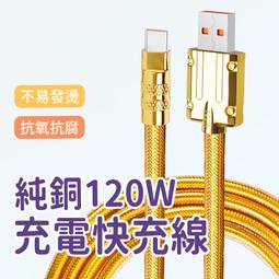 2米快充線iphone11 12 13 14pro max手機加長加粗數據線usb-c轉閃電1.5m充電線 歷史價格詳細信息