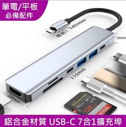 Typec拓展塢usb擴充器集線器USB3.0分線HUB網路線轉接頭轉換器插頭 歷史價格詳細信息