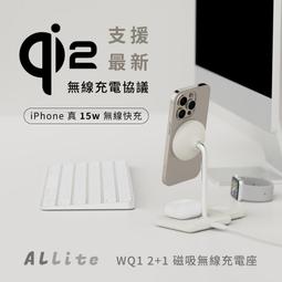 【 Allite 引磁片 】1.4mm Magsafe 手機引磁貼片  引磁環 磁吸片 強力 歷史價格詳細信息