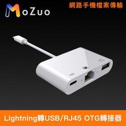 【PChome 24h購物】【魔宙】支援Magsafe3 140W快充 充電轉接頭-中彎頭 歷史價格詳細信息