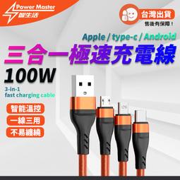 蘋果 iPhone 12  傳輸線 Type-C(USB-C) To Lightning 20W PD快充充電線 1米 歷史價格詳細信息