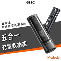 出國必備多功能萬用電源插頭轉換插頭All in One *3個 歷史價格詳細信息