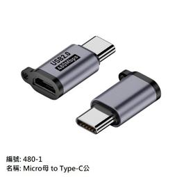 【勁昕科技】MICRO USB公 轉 USB母平板電腦OTG 轉接頭USB A母- microUSB公 轉接頭 歷史價格詳細信息