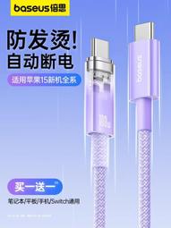 平板筆記本雙調節散熱平板電腦遊戲立式底座支架電腦鋁合金支架 歷史價格詳細信息