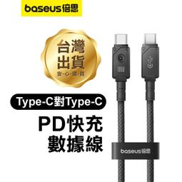 100W低互調假負載 歷史價格詳細信息