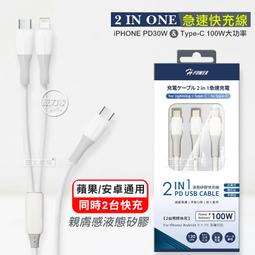 100W液態充電線 Type-C充電線 2m/3米 6A快充 傳輸線 適用蘋果三星OPPO 小米 Realme SONY 歷史價格詳細信息