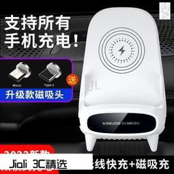 陞級款手機通用無綫充電器 桌麵支架 15快充多功能手機桌麵支架 平闆支架 手機平版支架 手機架 雙軸直播架 歷史價格詳細信息