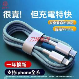 編織快充線 Type C充電線 編織線 Usb傳輸線國潮充電線三合一快充線一拖三數據線可伸縮車載數據線多功能通 歷史價格詳細信息