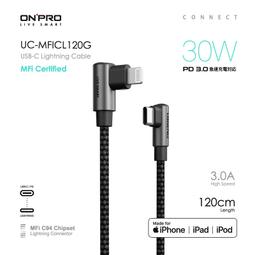 ONPRO iphone 11 12 13 14 pro max Xs  金屬質感 快速 充電線 傳輸線 100cm 歷史價格詳細信息