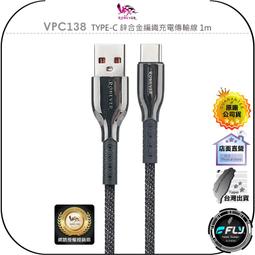 RONEVER 向聯 迷你手機涼風扇 歷史價格詳細信息