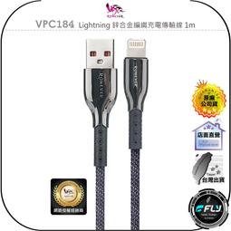 【RONEVER】鋅合金編織充電傳輸線(TYPE-C)100cm-(VPC183) 歷史價格詳細信息