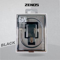 【PChome 24h購物】充電器 適用於 蘋果  Apple 電腦/筆電 變壓器 Magsafe 1【45W】14.5V 3.1A 正方型 歷史價格詳細信息