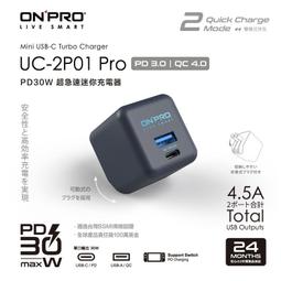 【PChome 24h購物】ONPRO UC-2P01 3.4A第二代超急速漾彩充電器【Plus版-無限黑】 歷史價格詳細信息
