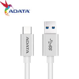 ADATA 威剛 USB-A to TYPE-C USB3.2 5Gbps充電傳輸線 銀色(100cm) 歷史價格詳細信息