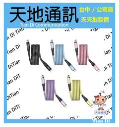 240W USB-C Charge Cable (2 m) 歷史價格詳細信息