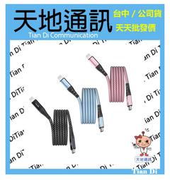 《天地通訊》hoda【任天堂 Switch】防窺滿版玻璃保護貼 全新供應※ 歷史價格詳細信息