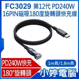 【小婷電腦＊快充線】全新 2-in-1 快速充電線 9公分傳輸線 3倍充電速度 iOS/MicroUSB 磁扣式鑰匙圈 歷史價格詳細信息