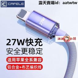 【沫沫小鋪】充電線 手機充電線 傳輸線 65W機甲四合一超級快充數據線PD27W適用華為vivo蘋果OPPO小米線 歷史價格詳細信息