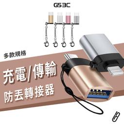 Micro USB/iPhone/Type C 5A三合一充電線 Lightning 蘋果 安卓 一拖三 編織線 快充線 歷史價格詳細信息