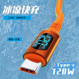 台灣現貨 適用蘋果華為數據線三合一快充線一拖三尼龍編織type-c數據線跨境 歷史價格詳細信息