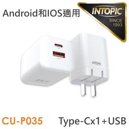 【PChome 24h購物】廣寰Kworld 3.4A USB車充CAR-C11 歷史價格詳細信息