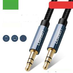 車載連接線  音頻線  4P航空母轉RCA公+紅線15MM 寶馬頭汽車線材 歷史價格詳細信息