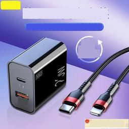 蘋果20快充頭PD快充線套裝iPhone12Pro充電線充電器數據線充電頭 歷史價格詳細信息