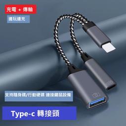 GB 【台灣現貨】適用於蘋果線iPhone14 30Wpd快充數據線c to lightning充電線 歷史價格詳細信息