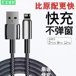 熱賣適用蘋果iphone4s手機數據線 usb 4代充電線ipad2平板電腦數據線 歷史價格詳細信息
