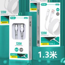 熱賣1米V8安卓Micro快充 type-c手機充電線 適用iphone蘋果USB數據線滿300出貨 歷史價格詳細信息