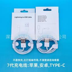 v8快充數據線 100CM加粗尼龍充電數據線 micro usb 快充線 大於2.4a 歷史價格詳細信息