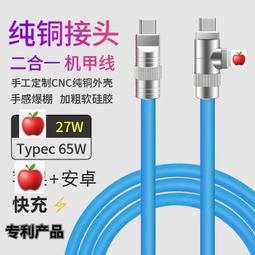 DIY 華為 Huawei 榮耀 Honor MediaPad X2 GEM-702L 後置相機 歷史價格詳細信息