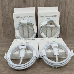 蘋果PD快充數據線【現貨附發票】iPhone快充 蘋果對Type-C 充電線 蘋果傳輸線 蘋果快充線 PD快充 歷史價格詳細信息