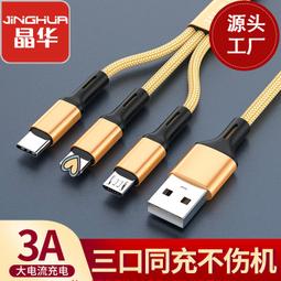 晶華Type-c轉HDMIVGA轉換器二合一4k高清轉接線 手機筆記本擴展塢 歷史價格詳細信息