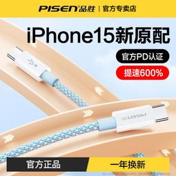 熱賣品勝充電寶10000毫安自帶線22.5W快充20000超大容量超薄小巧便攜移動電源適用華為小米蘋果15專 歷史價格詳細信息