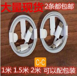 【快速出貨】 TYPE-C TO TYPE-C PD (20V/3A) 60W 尼龍編織快充20cm短線 充電線 傳輸線 歷史價格詳細信息