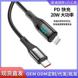 熱賣蘋果數據線適用蘋果安卓充電線加長充電線type-c蘋果快充數據線滿300出貨 歷史價格詳細信息
