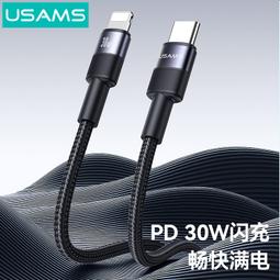 適用于iphone14蘋果數據線PD30W快充手機13promax加長typec充電器~台便利 歷史價格詳細信息