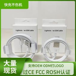 熱賣適用PD數據線60/100W c對c type-c to type-c 3A快充線雙頭公對公滿300出貨 歷史價格詳細信息