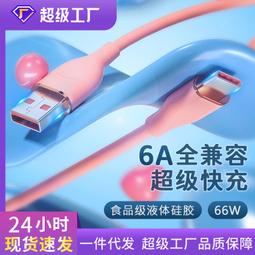 超 快速出貨 小米 米家掃拖機器人 1C 小米掃拖機器人 拖布 抹布 清潔擦拭布 小米  掃拖機器人 拖布1入 副廠 歷史價格詳細信息