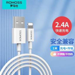熱賣適用蘋果手機數據線pd快充充電線20W充電器TAO裝iphone x 11 12 13滿300出貨 歷史價格詳細信息