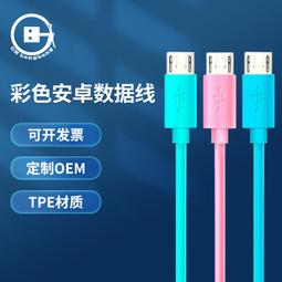 【熱賣】安卓Micro usb手機通用金屬防塵塞耳機孔塞充電口取卡針充電塞 歷史價格詳細信息