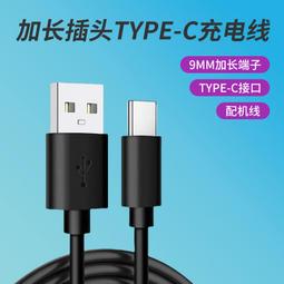 熱賣Type-C純銅芯手機真快充線適用於華為PD60W 3A蘋果15真矽膠數據線滿300出貨 歷史價格詳細信息