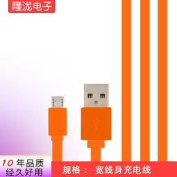 安卓micro數據線microusb手機充電線移動電源線品質保障 歷史價格詳細信息