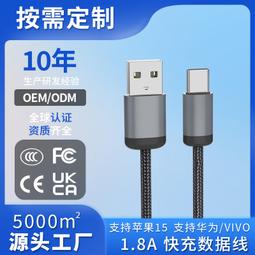 熱賣手機超級快充數據線type-c適用蘋果華為小米安卓充電線閃充批發 歷史價格詳細信息