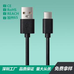 適用蘋果數據線TPE蘋果充電線1米usb手機充電線iPhone快充線2.1a數據線 歷史價格詳細信息