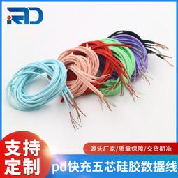 熱賣pd快充線閃充iphone12適用於蘋果iPhone6/7/8plus/X11x手機充電線滿300出貨 歷史價格詳細信息