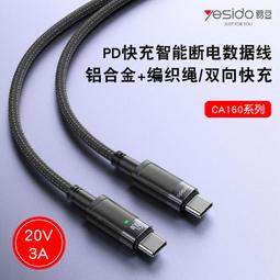 【熱賣】yesido桌面式手機支架可調節鋁合金手機平板懶人支架懸臂跨境代發 歷史價格詳細信息